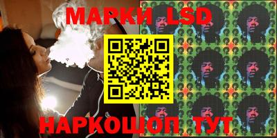 герыч Беслан