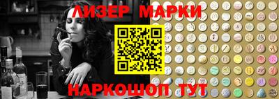 герыч Беслан