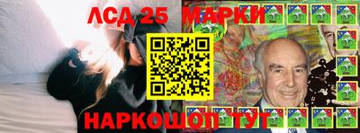 бутик Бийск