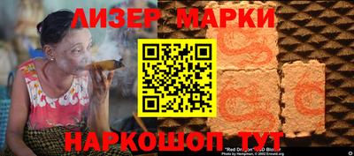 ALPHA PVP Волгодонск