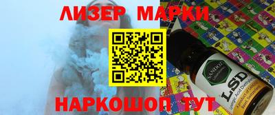 мефедрон VHQ Будённовск