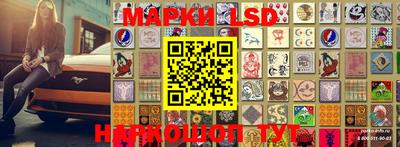 бутик Бийск