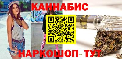 бутик Бийск