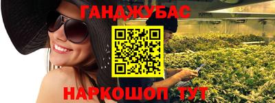 марихуана Волжск