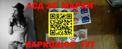 герыч Беслан