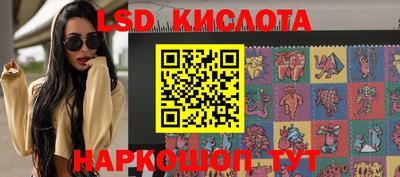 соль курить ск Волжский
