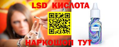 соль курить ск Волжский