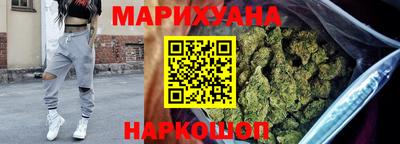 марихуана Волжск
