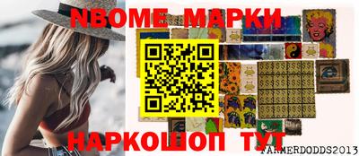 марихуана Волжск