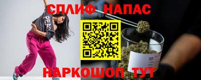 ALPHA PVP Волгодонск