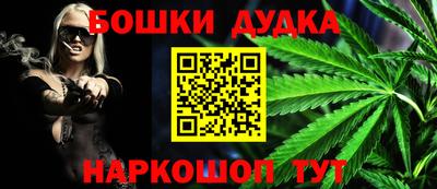 мефедрон Гусев