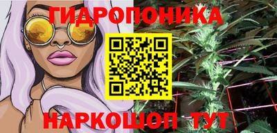 метамфетамин Гай