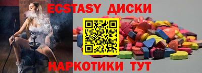 мескалин Гусь-Хрустальный