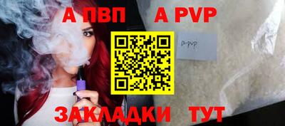 герыч Беслан