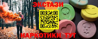 ALPHA PVP Волгодонск