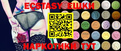 mdma Гатчина