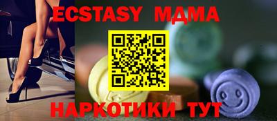 ECSTASY Гагарин
