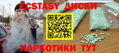 соль курить ск Волжский