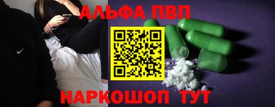 тгк Берёзовский