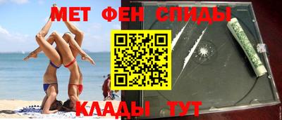 соль курить ск Волжский