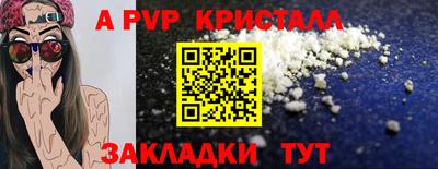марихуана Волжск