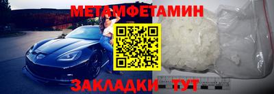 бутик Бийск