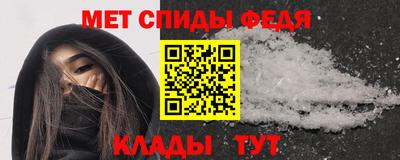 ALPHA PVP Волгодонск