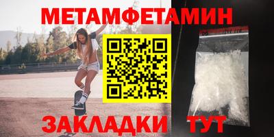 соль курить ск Волжский