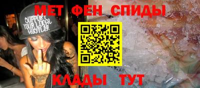 ALPHA PVP Волгодонск