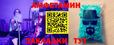 герыч Беслан