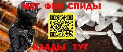 герыч Беслан