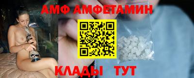 COCAINE Каменск-Шахтинский