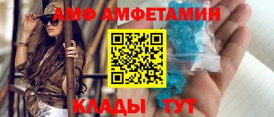 марихуана Волжск