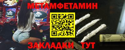 марихуана Волжск