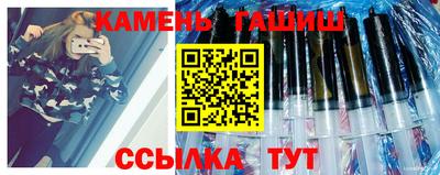 метамфетамин Гай