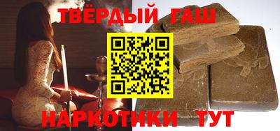 бутик Бийск