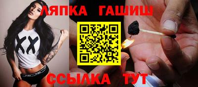 бутик Бийск