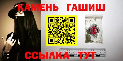 герыч Беслан