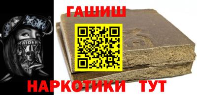 ALPHA PVP Волгодонск