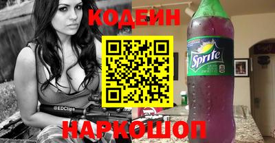 соль курить ск Волжский