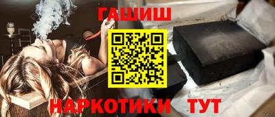 соль курить ск Волжский