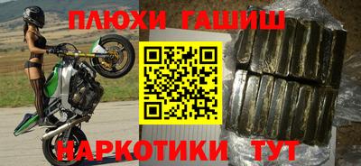 герыч Беслан