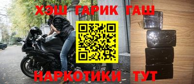 герыч Беслан