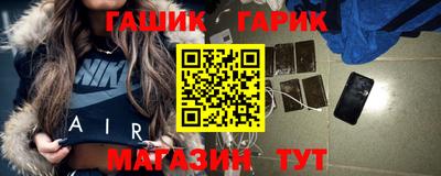 метамфетамин Гай