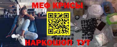 метамфетамин Гай