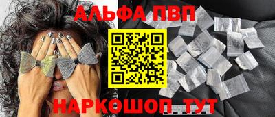 соль курить ск Волжский