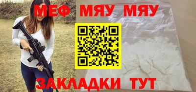 марихуана Волжск