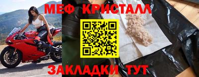 тгк Берёзовский