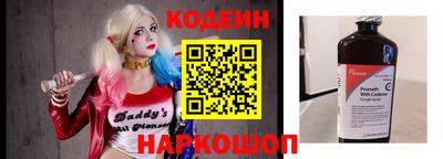 ALPHA PVP Волгодонск