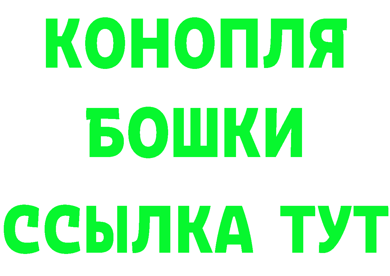 Кетамин VHQ ONION сайты даркнета MEGA Губкин